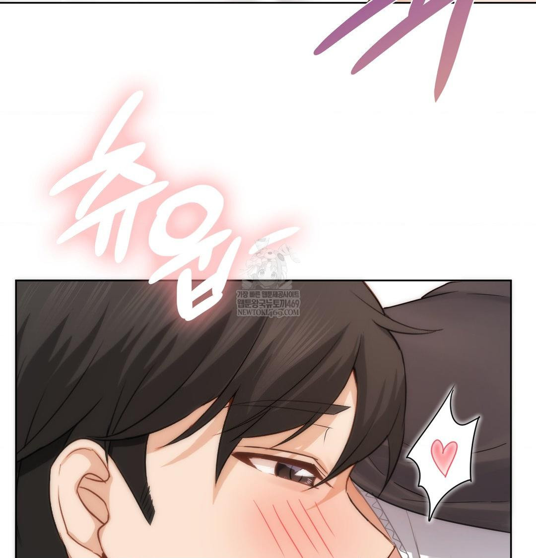 She Recommends a Harem Raw Chapter 50 - Page 34