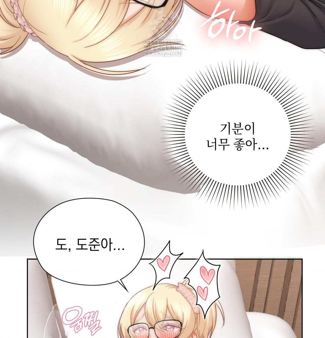 She Recommends a Harem Raw Chapter 50 - Page 40