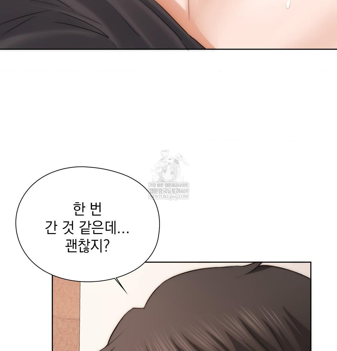 She Recommends a Harem Raw Chapter 50 - Page 52