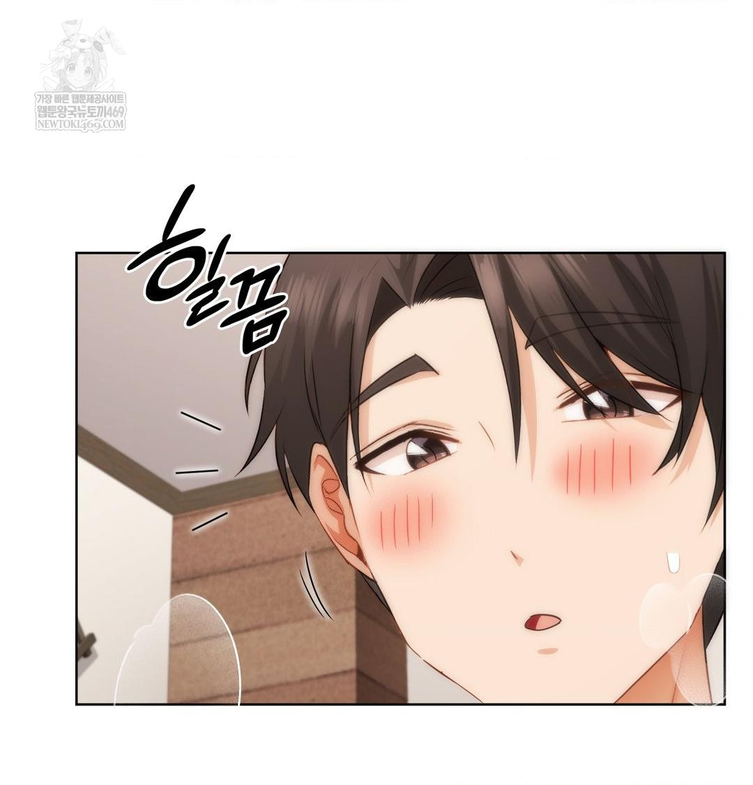 She Recommends a Harem Raw Chapter 50 - Page 78