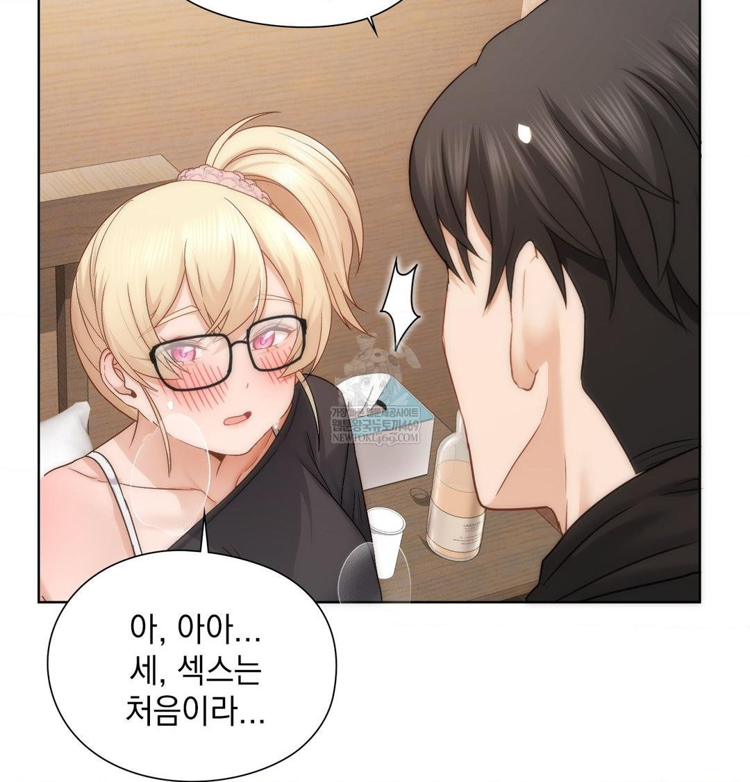 She Recommends a Harem Raw Chapter 50 - Page 90