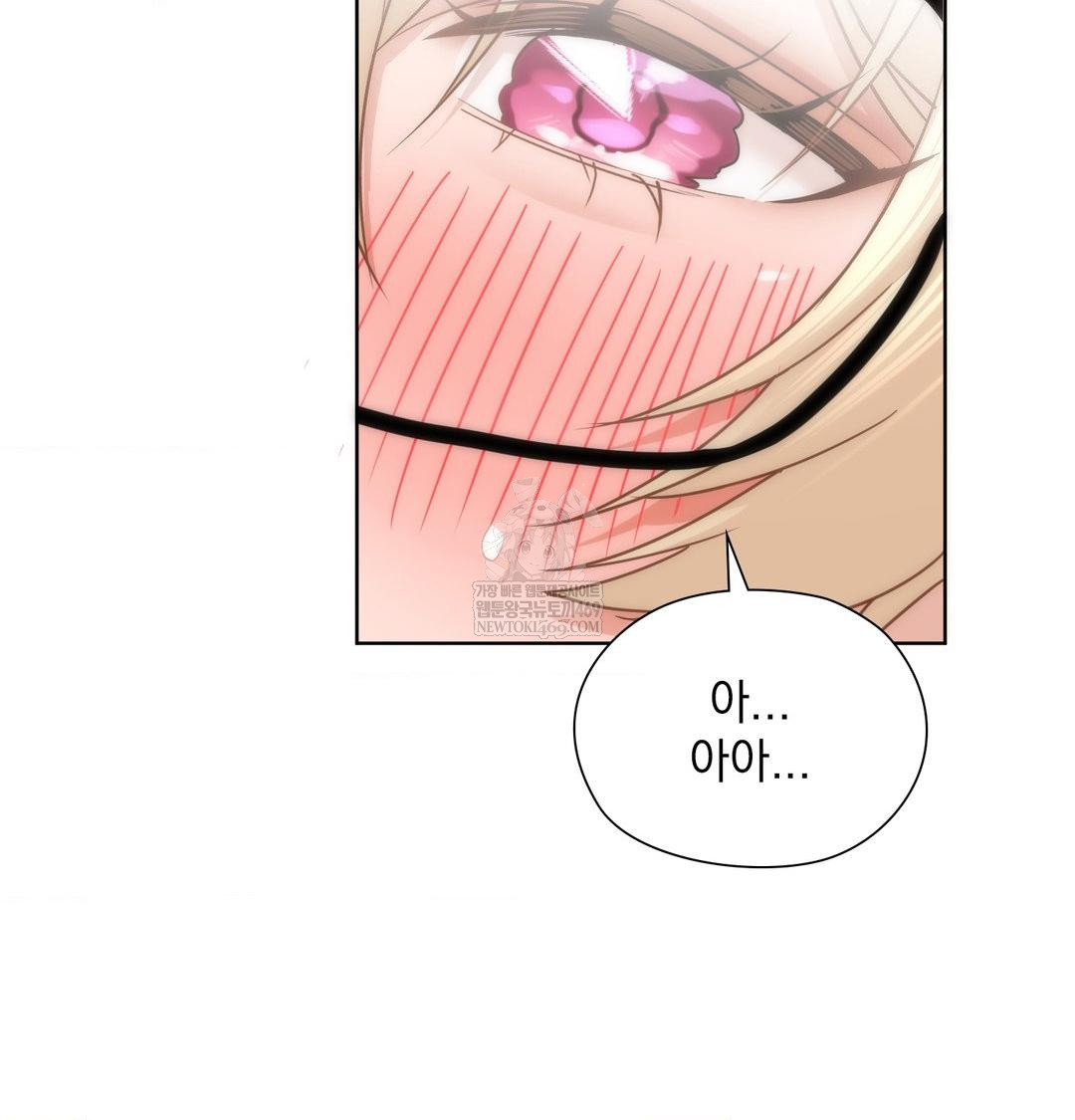 She Recommends a Harem Raw Chapter 51 - Page 20