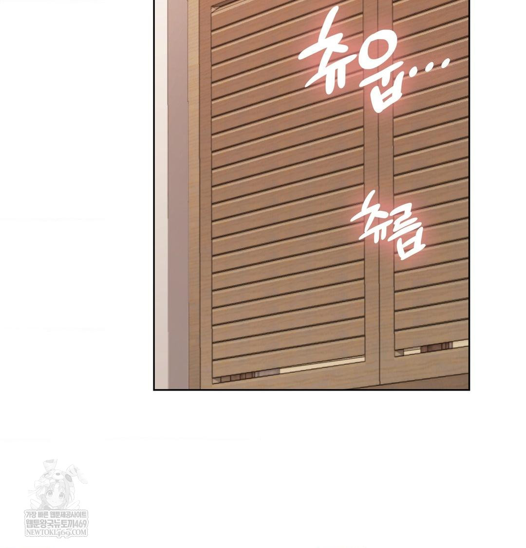 She Recommends a Harem Raw Chapter 51 - Page 24