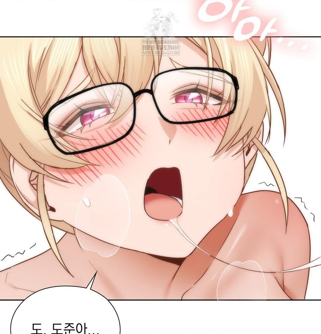 She Recommends a Harem Raw Chapter 51 - Page 28