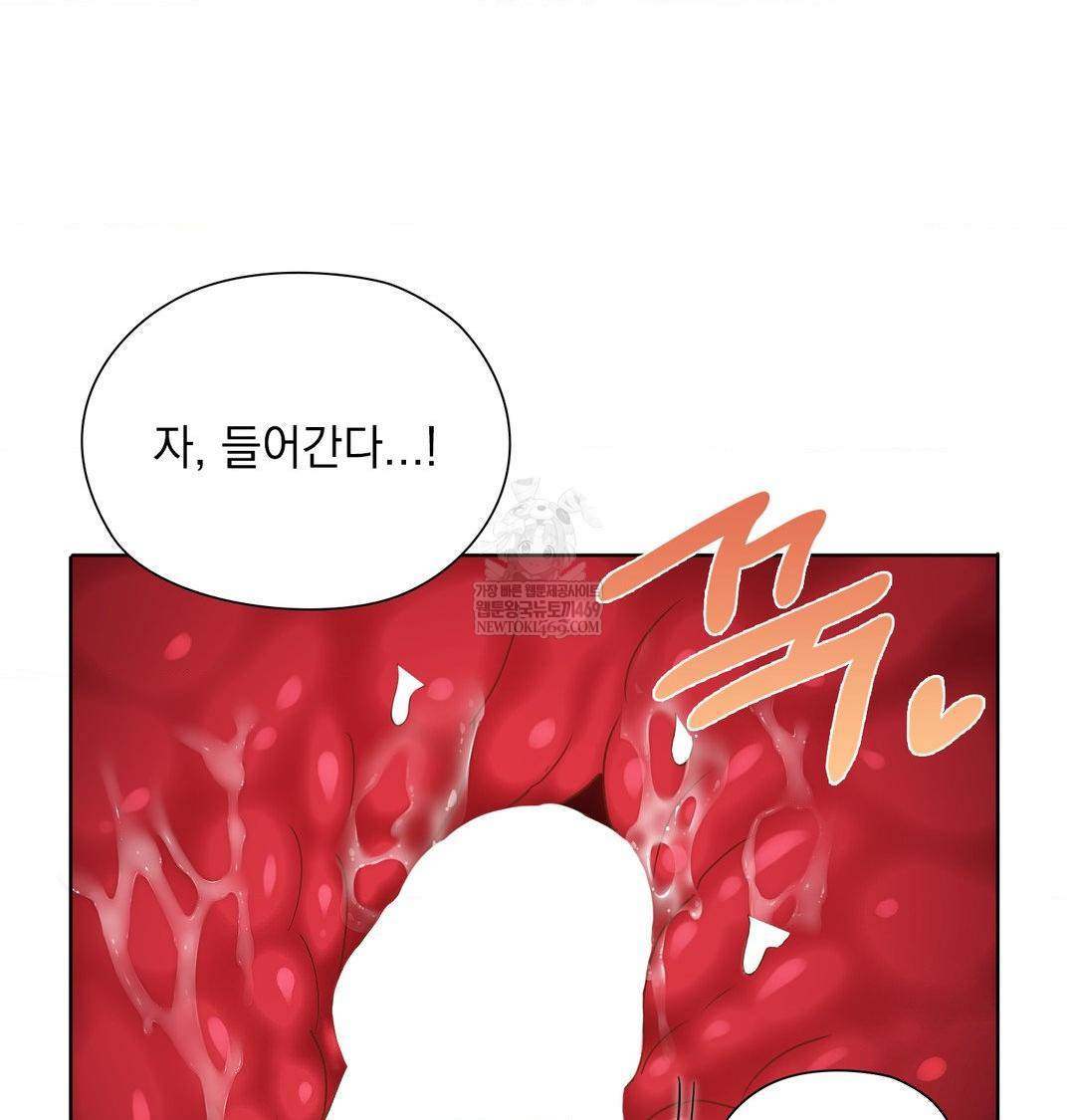 She Recommends a Harem Raw Chapter 51 - Page 32