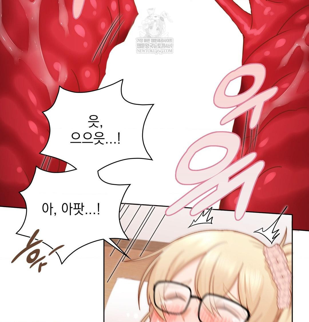 She Recommends a Harem Raw Chapter 51 - Page 35