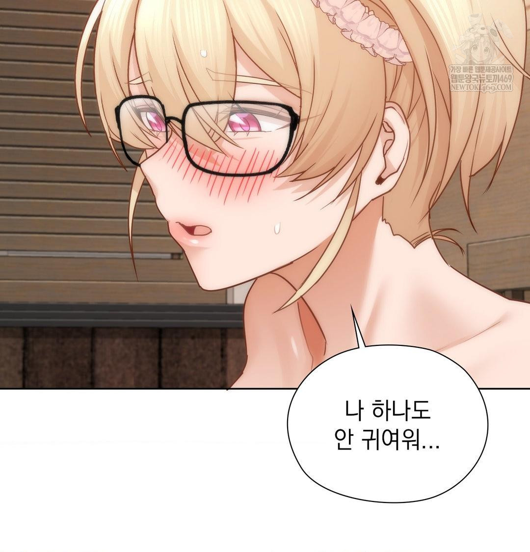 She Recommends a Harem Raw Chapter 51 - Page 65