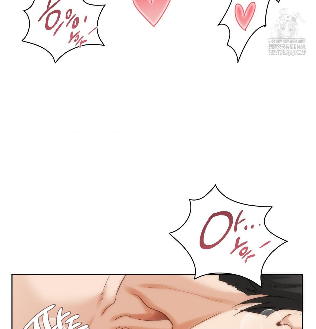 She Recommends a Harem Raw Chapter 52 - Page 32