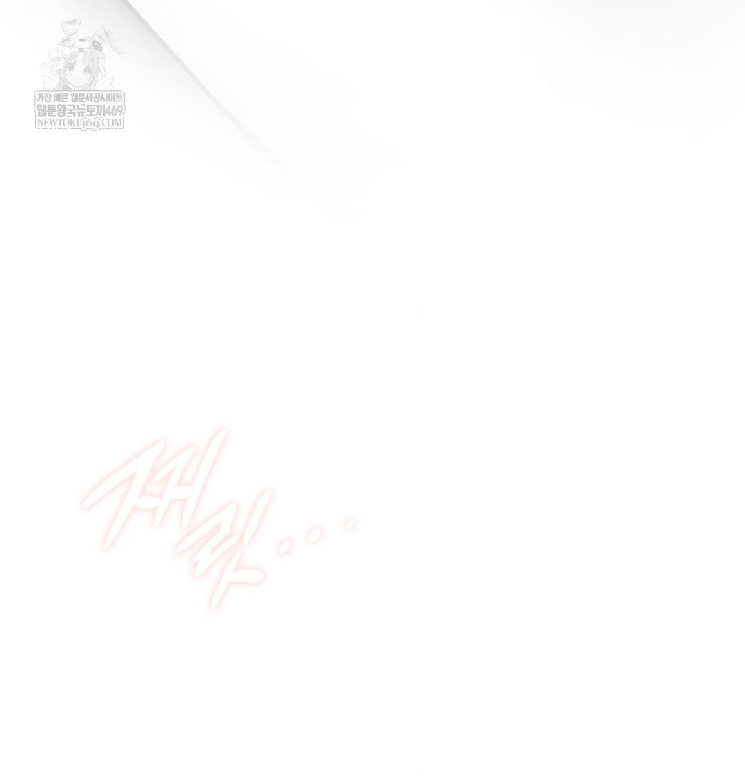 She Recommends a Harem Raw Chapter 52 - Page 36