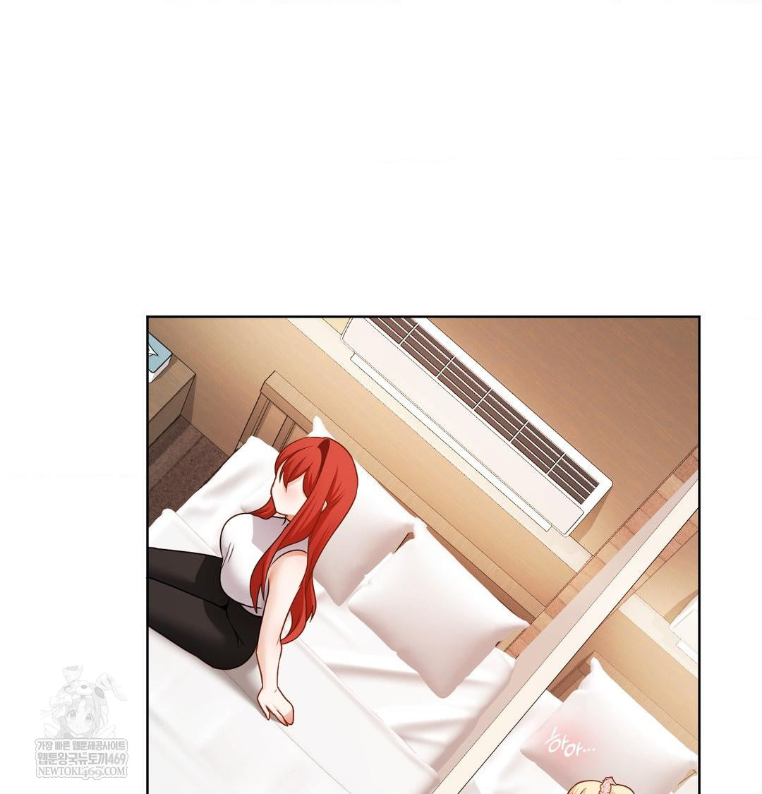 She Recommends a Harem Raw Chapter 52 - Page 40