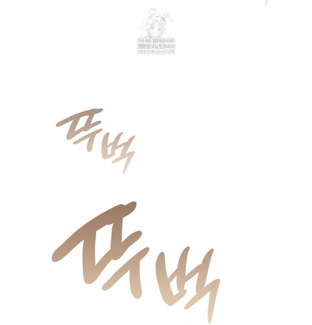 She Recommends a Harem Raw Chapter 52 - Page 56