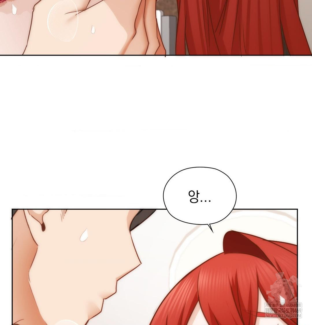 She Recommends a Harem Raw Chapter 52 - Page 87