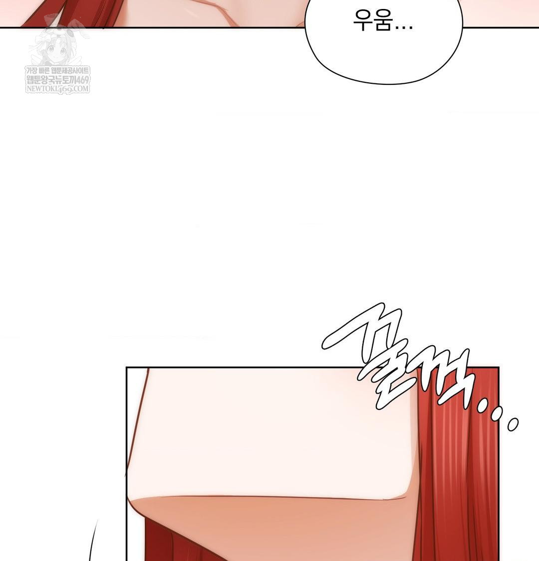 She Recommends a Harem Raw Chapter 52 - Page 91