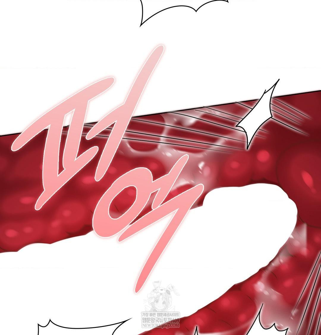 She Recommends a Harem Raw Chapter 53 - Page 12