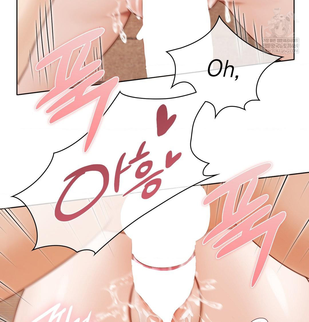 She Recommends a Harem Raw Chapter 53 - Page 16