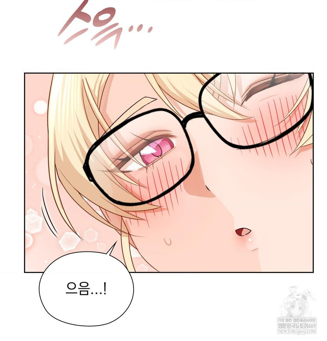 She Recommends a Harem Raw Chapter 53 - Page 22