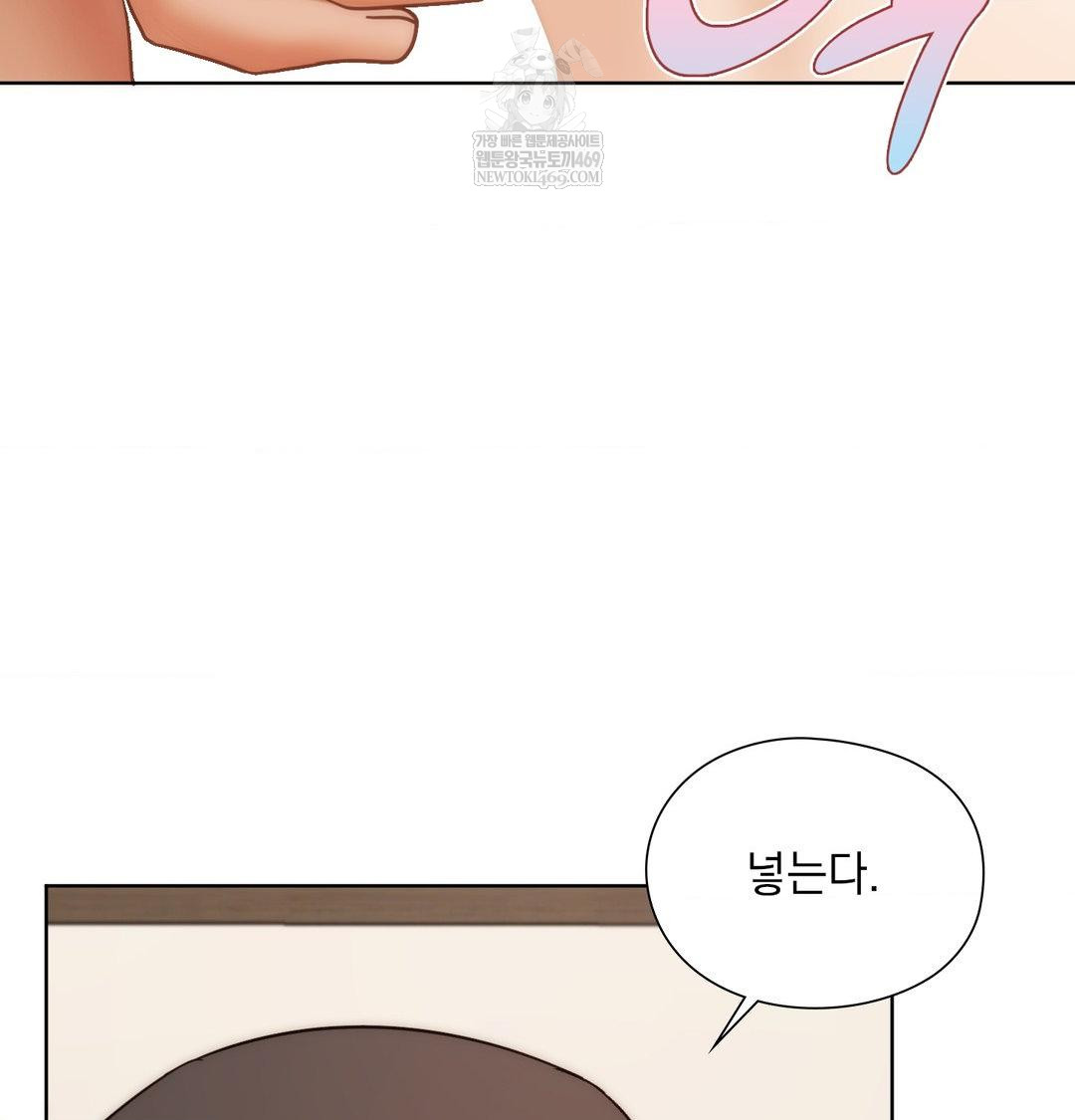 She Recommends a Harem Raw Chapter 53 - Page 3