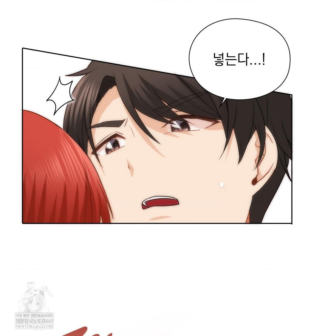 She Recommends a Harem Raw Chapter 53 - Page 40