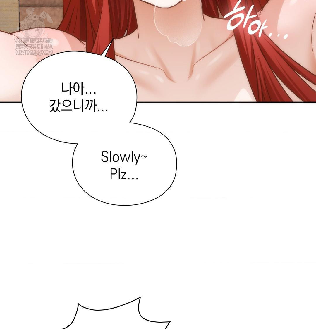 She Recommends a Harem Raw Chapter 53 - Page 51