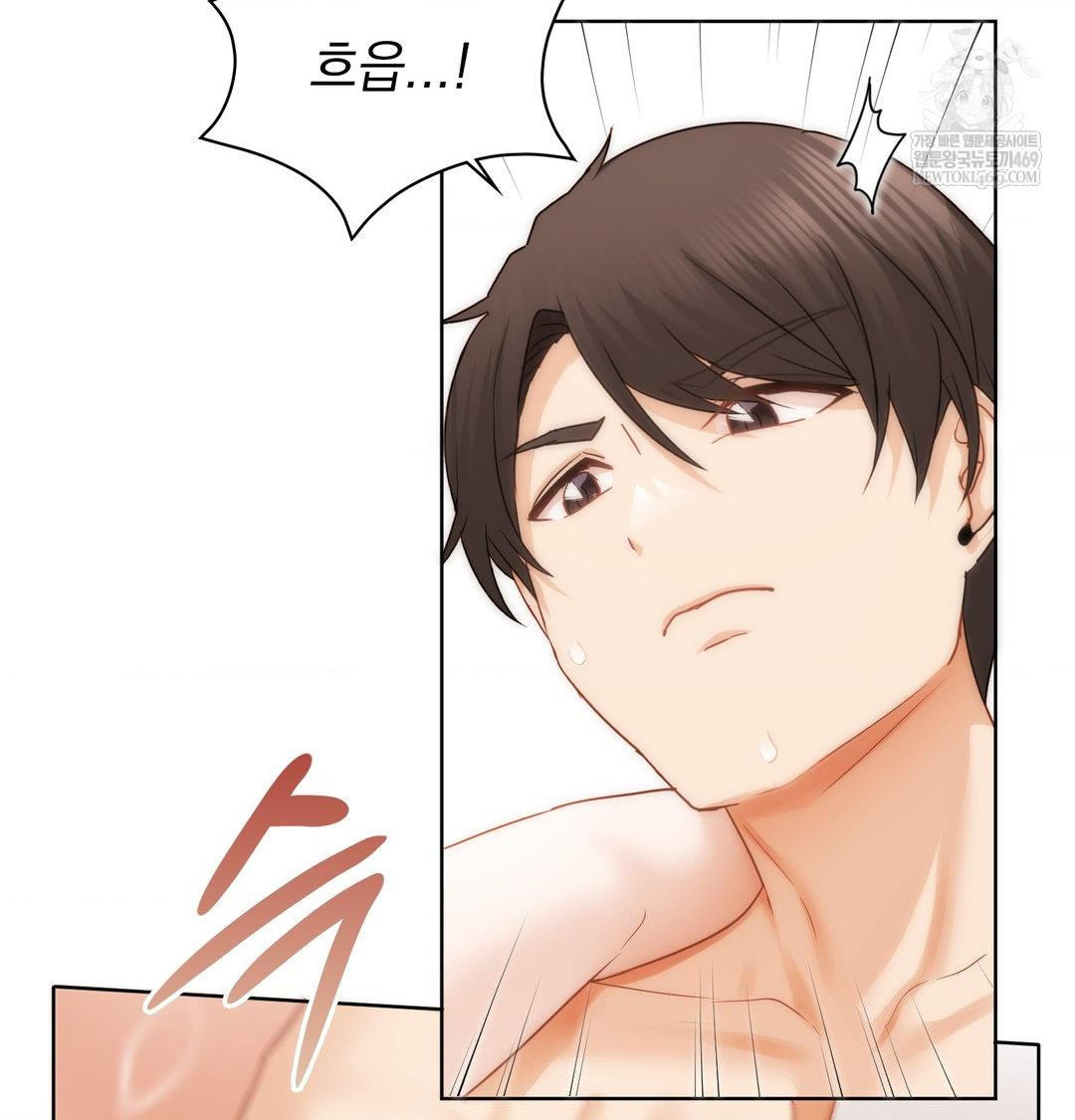 She Recommends a Harem Raw Chapter 53 - Page 52