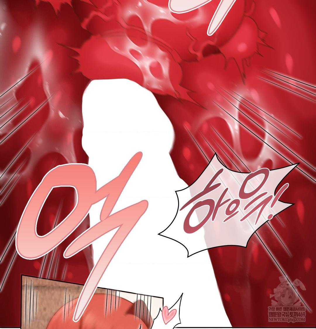 She Recommends a Harem Raw Chapter 53 - Page 54