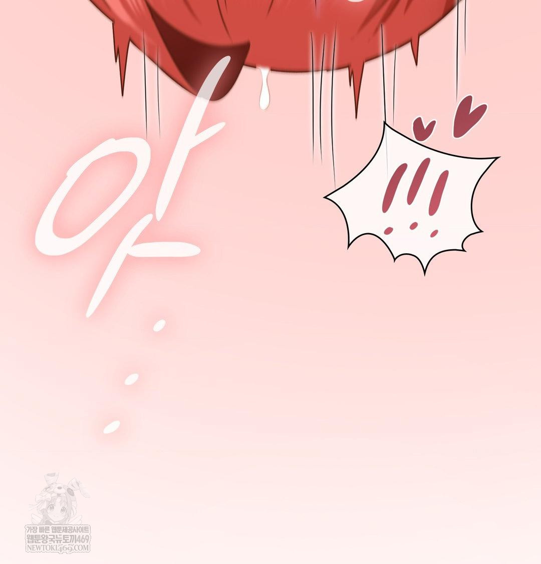 She Recommends a Harem Raw Chapter 53 - Page 73