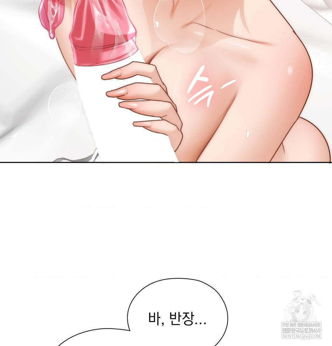 She Recommends a Harem Raw Chapter 53 - Page 80