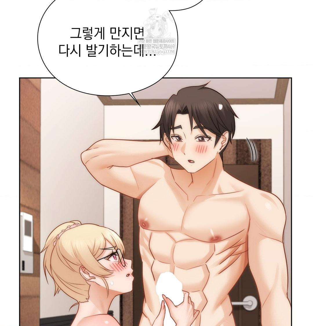 She Recommends a Harem Raw Chapter 53 - Page 81