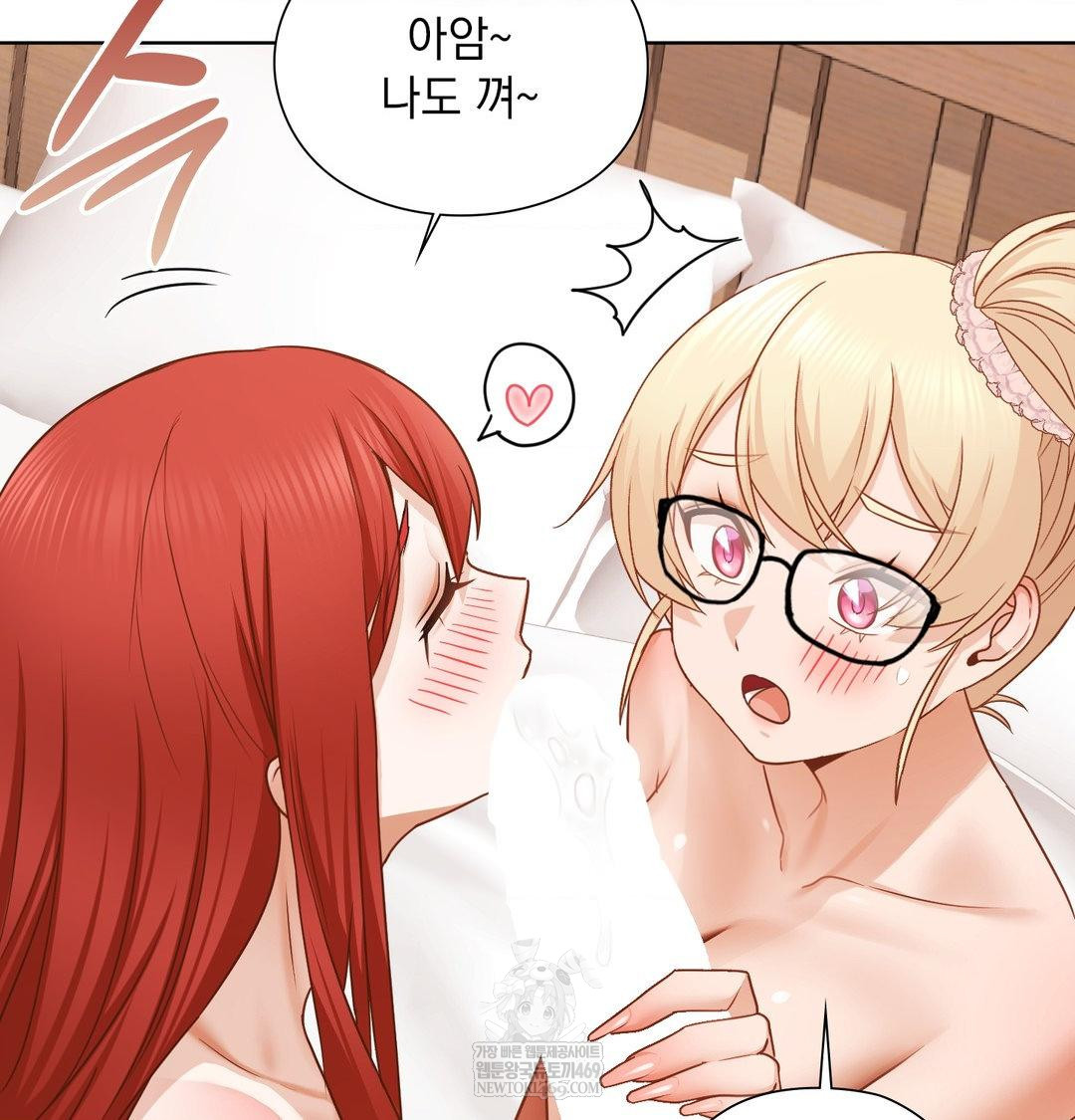 She Recommends a Harem Raw Chapter 53 - Page 84