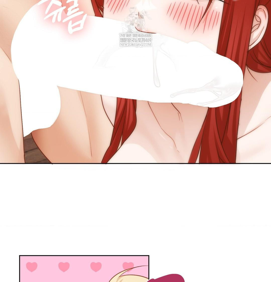 She Recommends a Harem Raw Chapter 53 - Page 88