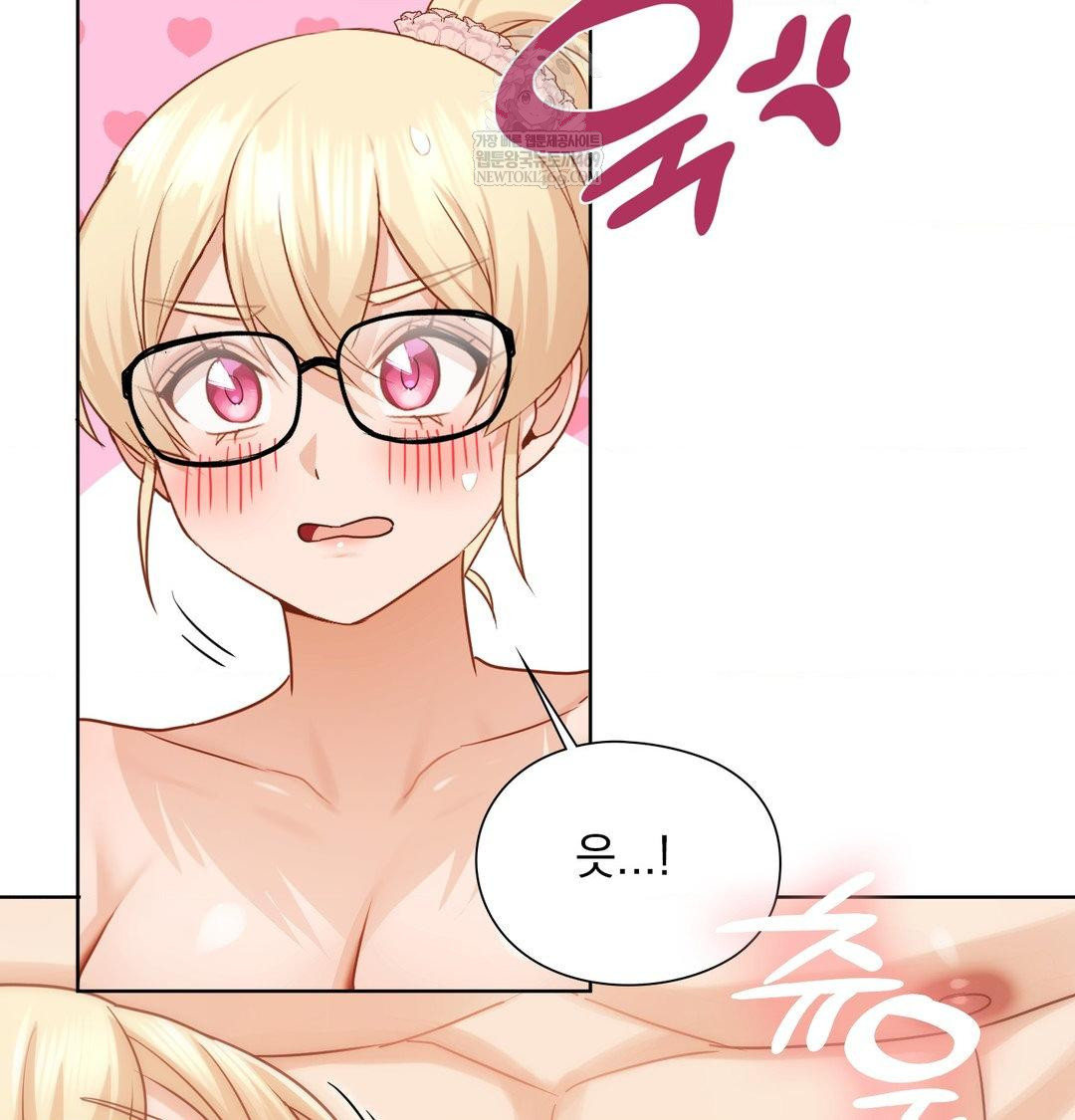 She Recommends a Harem Raw Chapter 53 - Page 89