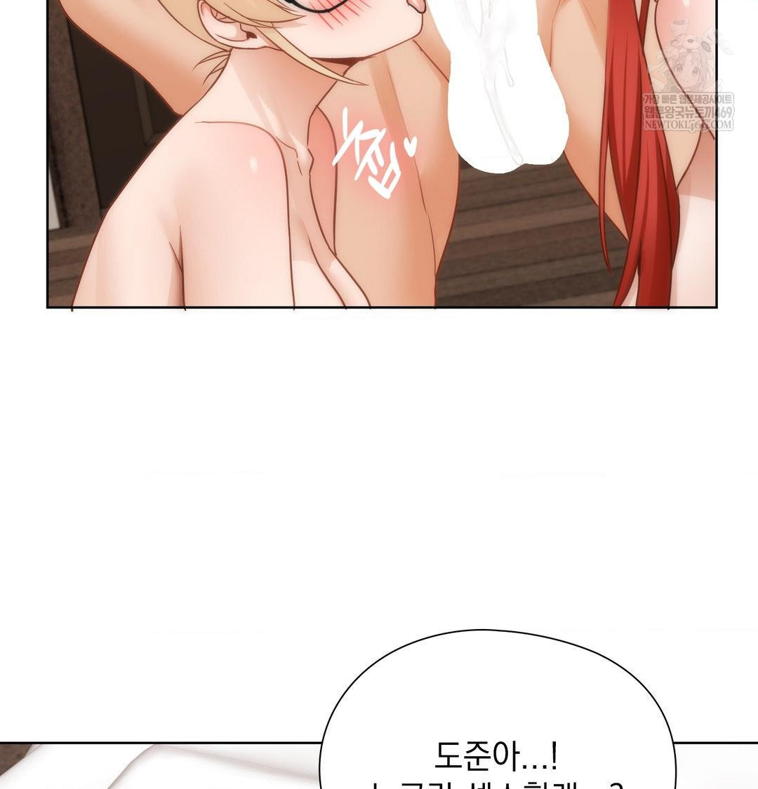 She Recommends a Harem Raw Chapter 53 - Page 93