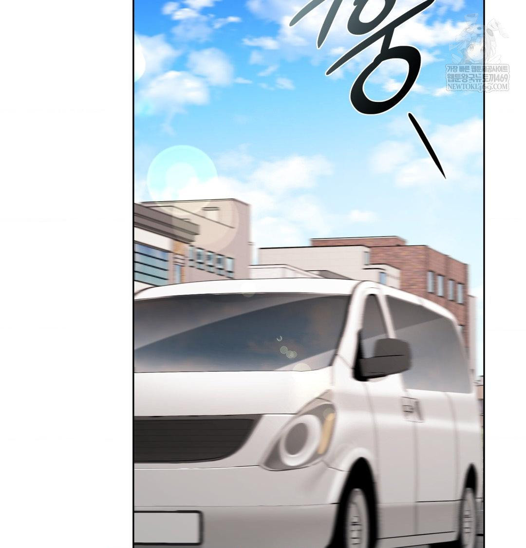 She Recommends a Harem Raw Chapter 54 - Page 50