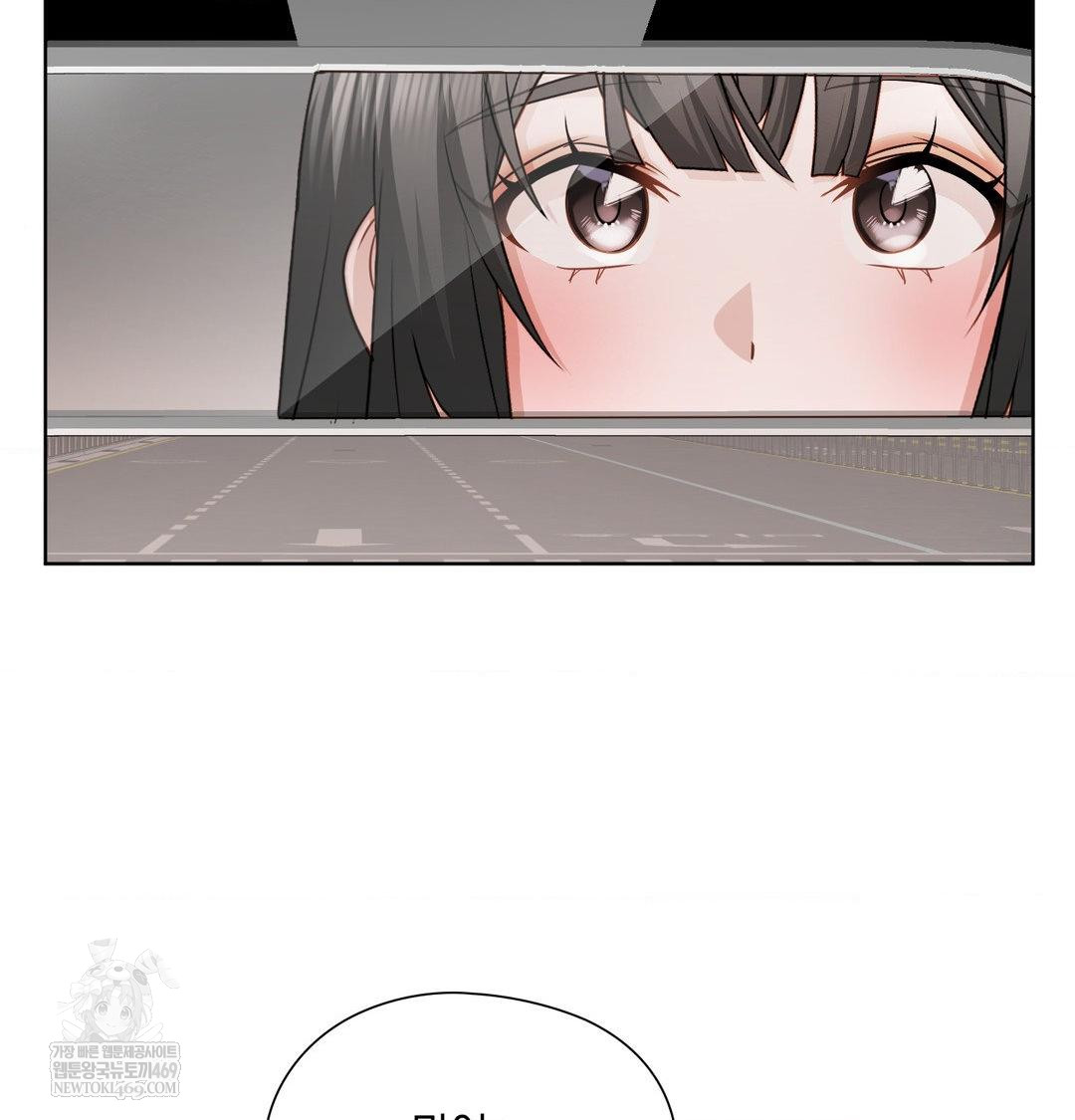 She Recommends a Harem Raw Chapter 54 - Page 55