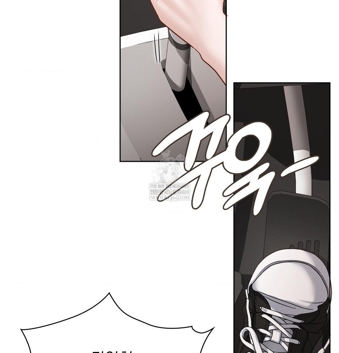 She Recommends a Harem Raw Chapter 54 - Page 62