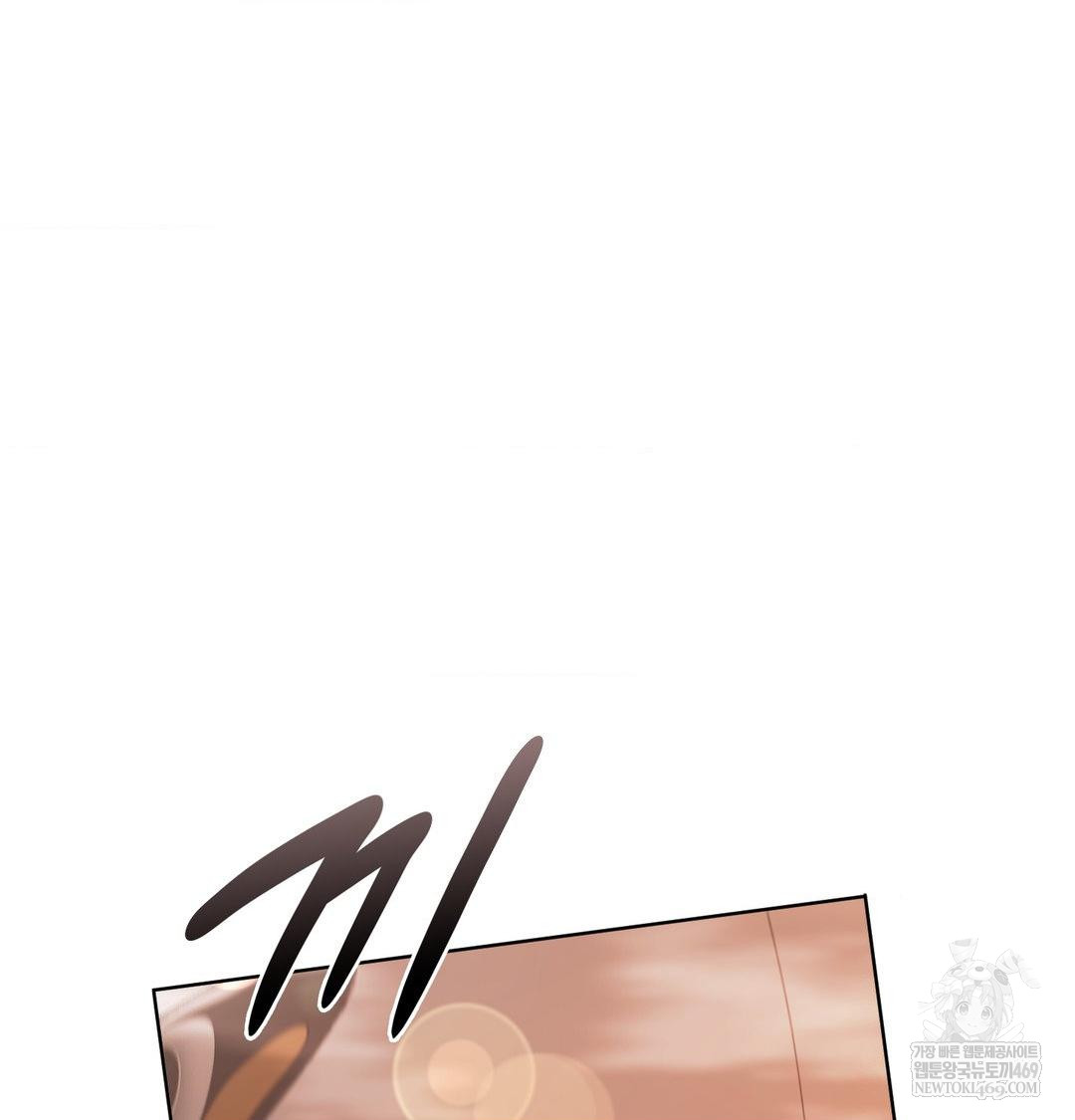 She Recommends a Harem Raw Chapter 54 - Page 73