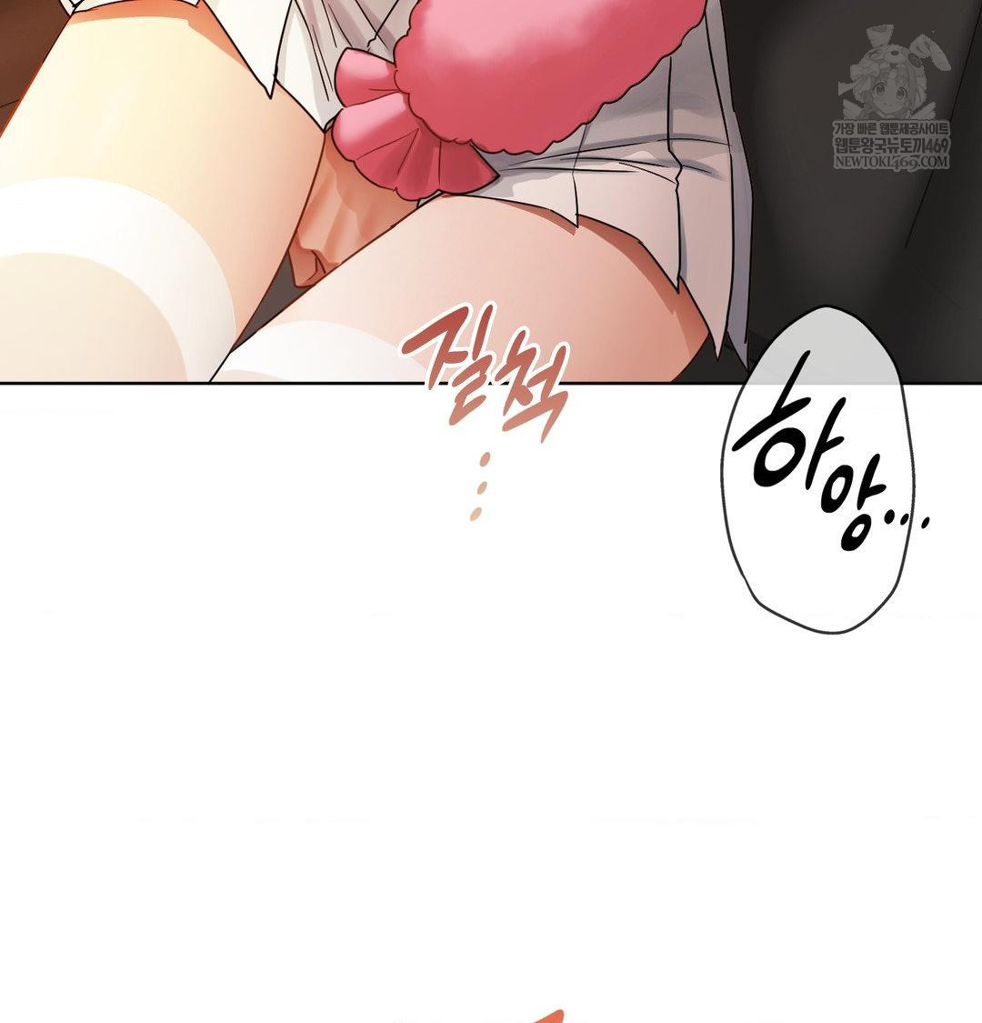 She Recommends a Harem Raw Chapter 54 - Page 93