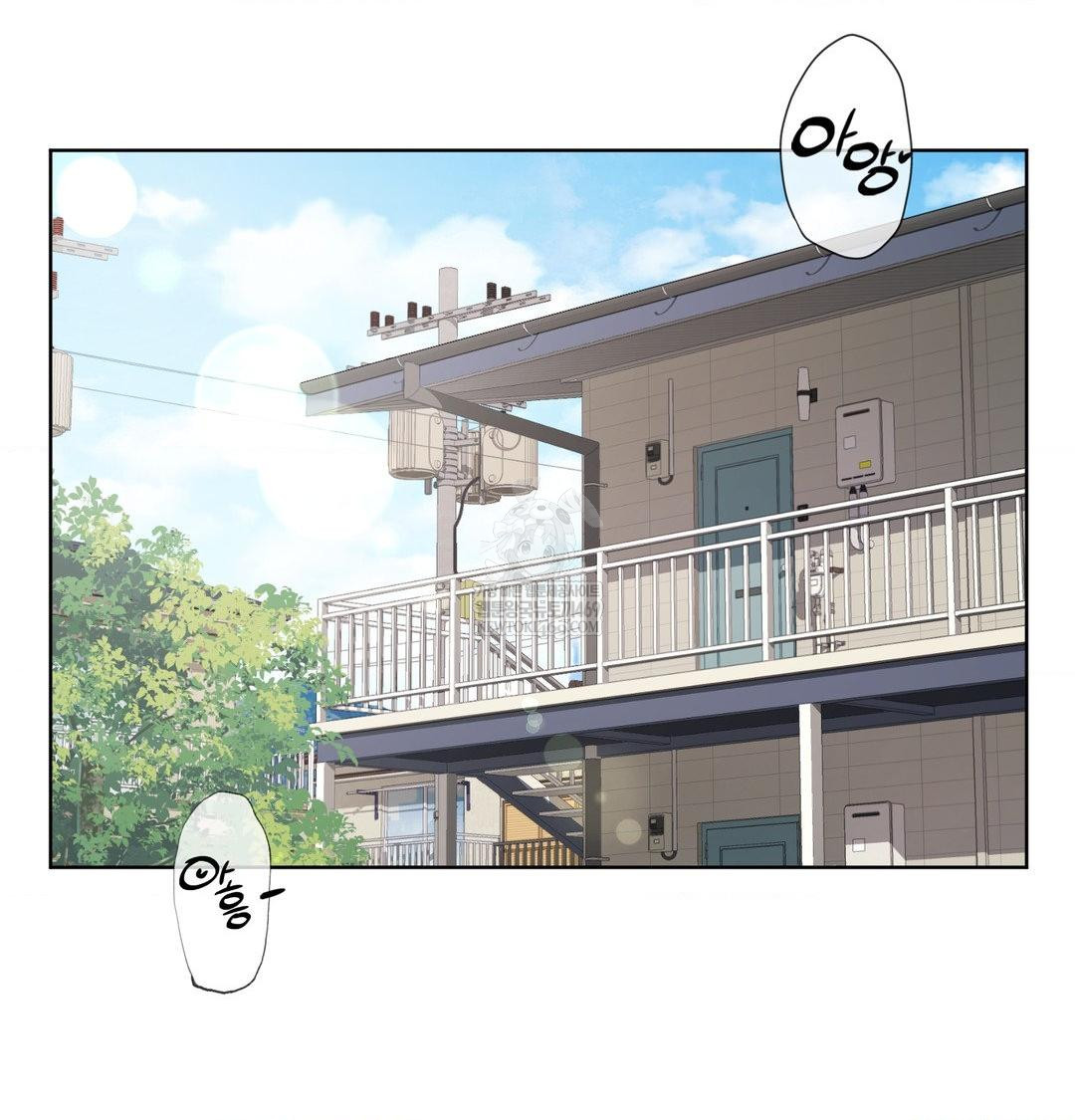 She Recommends a Harem Raw Chapter 55 - Page 2