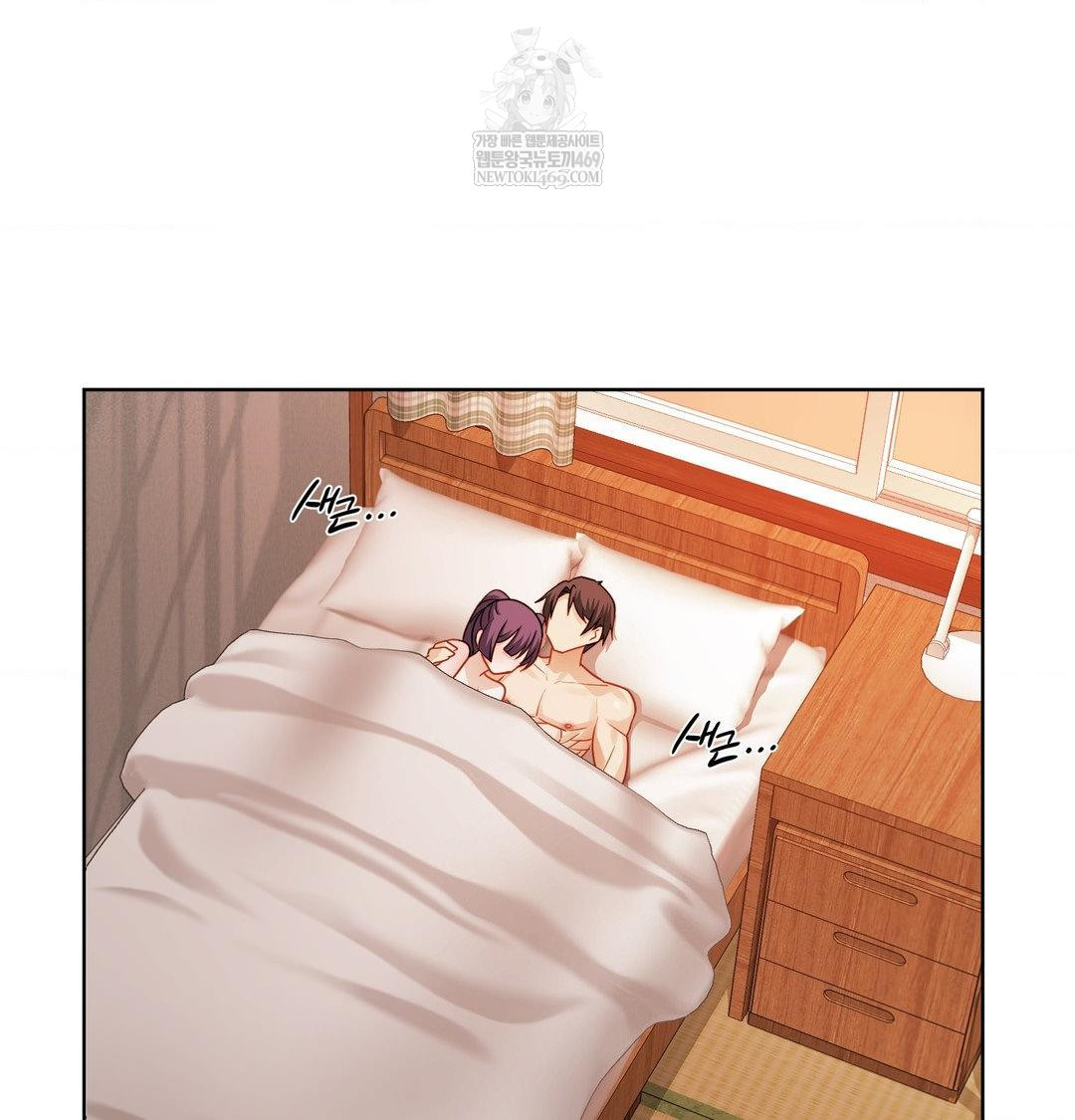 She Recommends a Harem Raw Chapter 55 - Page 23