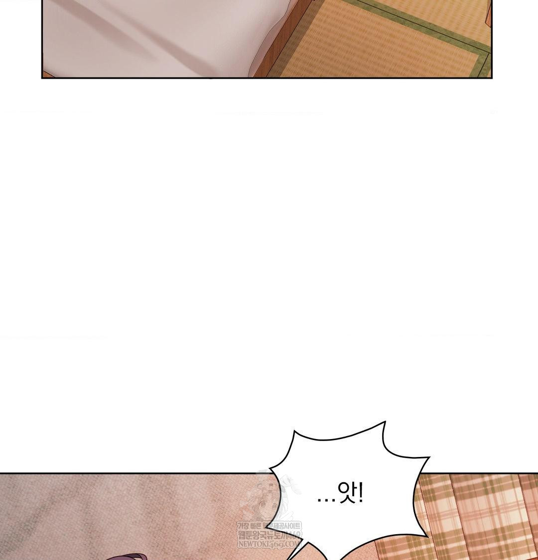 She Recommends a Harem Raw Chapter 55 - Page 24