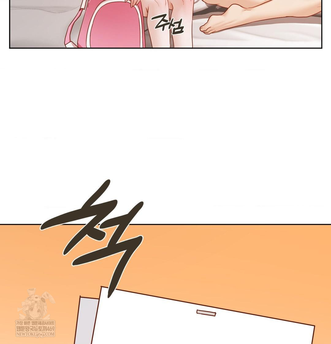 She Recommends a Harem Raw Chapter 55 - Page 29