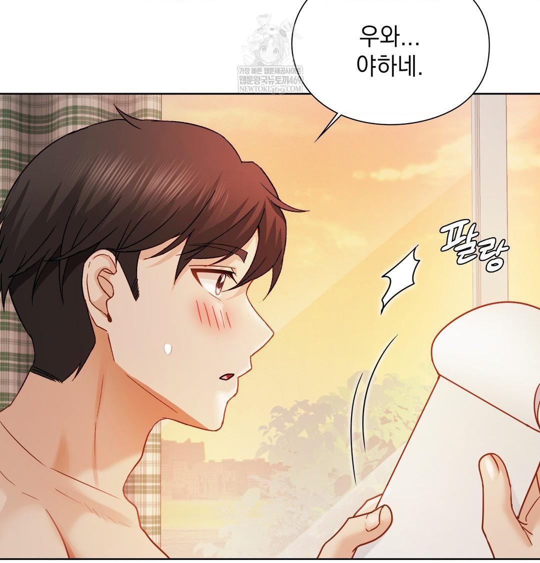 She Recommends a Harem Raw Chapter 55 - Page 53