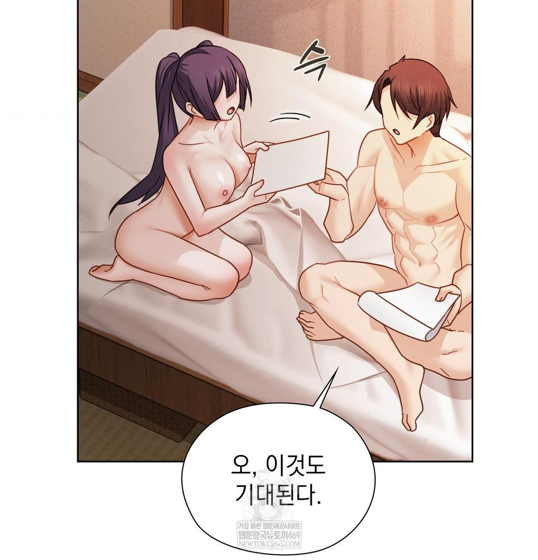 She Recommends a Harem Raw Chapter 55 - Page 55