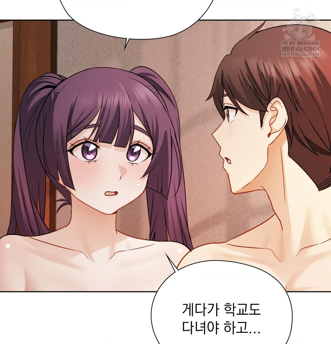 She Recommends a Harem Raw Chapter 55 - Page 76