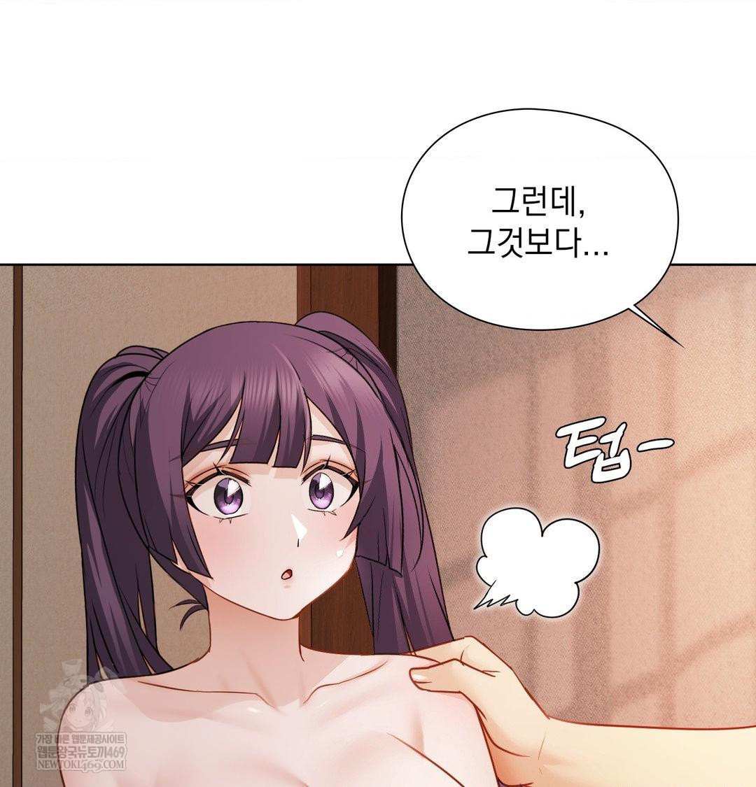 She Recommends a Harem Raw Chapter 55 - Page 79