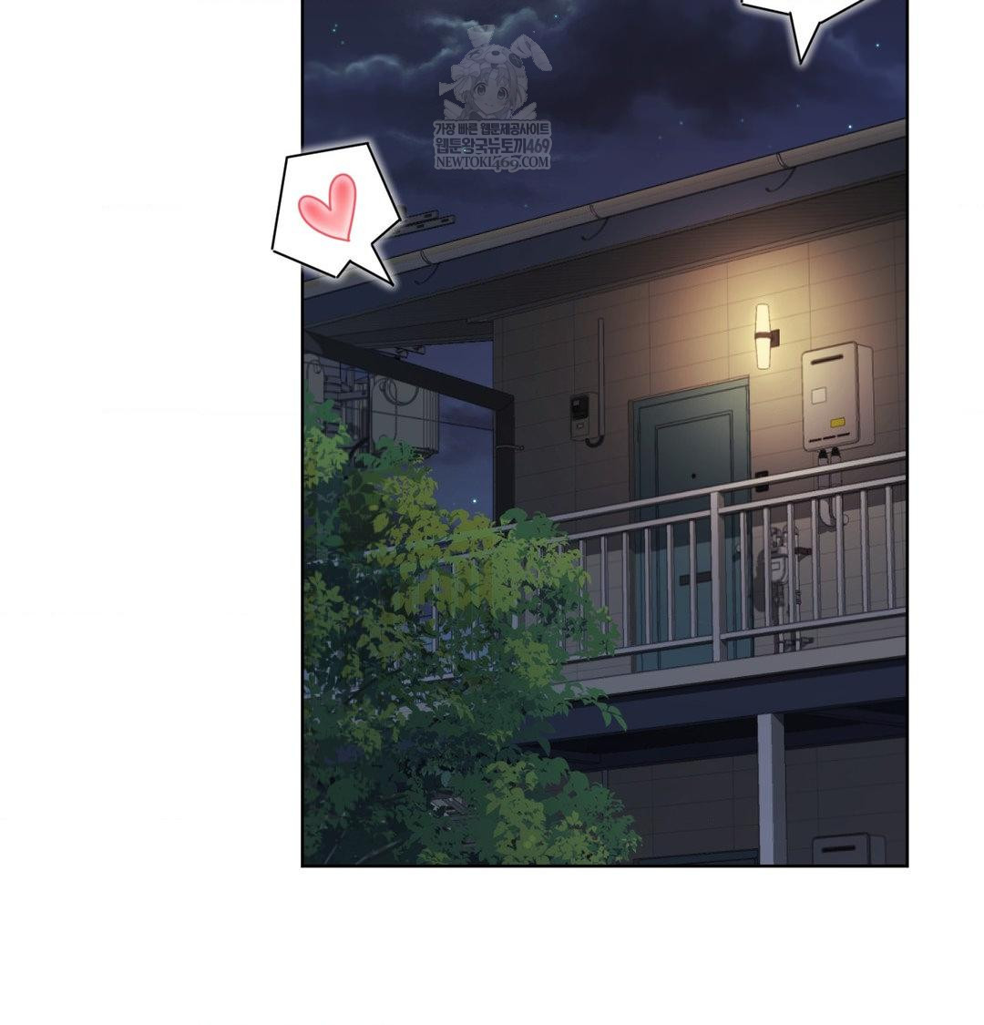 She Recommends a Harem Raw Chapter 55 - Page 83