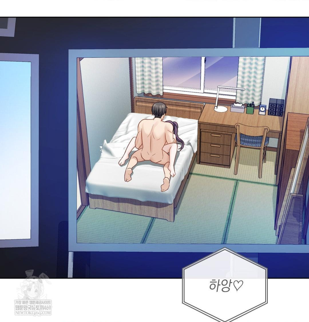 She Recommends a Harem Raw Chapter 55 - Page 92