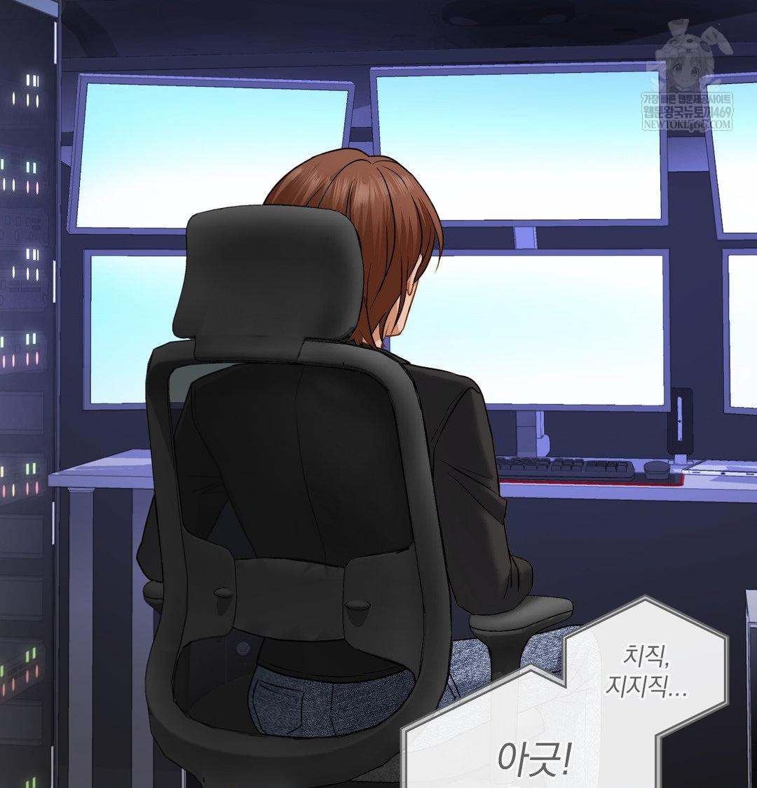 She Recommends a Harem Raw Chapter 55 - Page 94