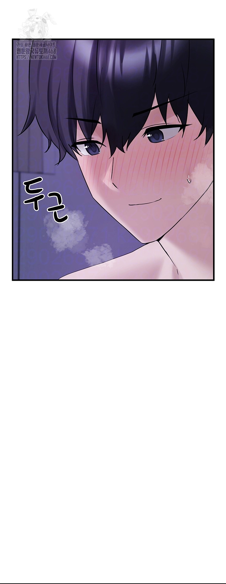 I Picked Up an Unstable Girl From the Junkyard Raw Chapter 29 - Page 14
