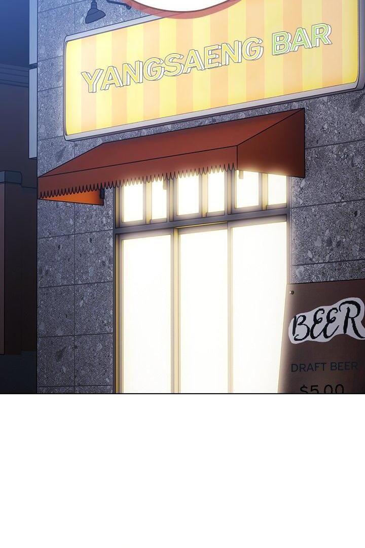 Sweet Girl, Dirty Secrets Chapter 40 - Page 57